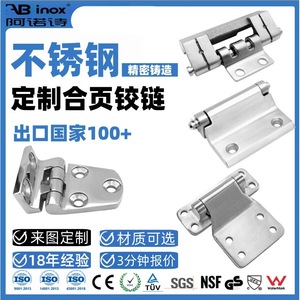 Arno Stainless Steel <b>Hinges</b> 180 Degree Opening 4 Hole Easy Installation For <b>Door</b> <b>Window</b> Cabinet Hardware - Product Image 4