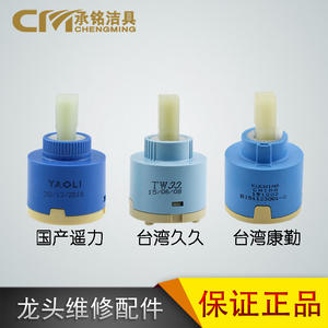 Válvula de disco cerámica de 35 mm para lavabo, piezas de reparación de grifos de cocina, fácil instalación - Product Image 4