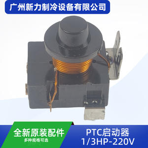 Démarreur PTC 13 CV 220 V pour pièces de climatisation centralisée, condensateur électrique en plastique durable - Product Image 2