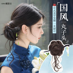 Perruque chignon avec clip, style Hanfu ancien, chignon fleuri réaliste en cheveux humains, chignon naturel et volumineux, circonférence de tête réglable - Product Image 5
