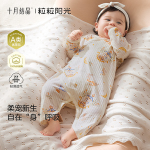 Combinaison bébé en coton pur, manches longues, respirante, unisexe, printemps-été, October Crystalline - Product Image 1