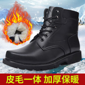 Bottes d'hiver basses en cuir de vachette pour hommes, doublées de fourrure épaisse en laine, chaudes, en coton, pour le travail en extérieur, noires, à talon moyen - Product Image 2