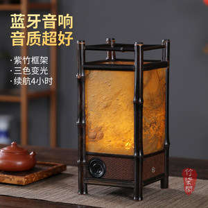 Bamboo Rock Ambient Lamp <b>Bluetooth</b> <b>Speaker</b> Rechargeable Zen Tea Table Light Ornament - Product Image 3