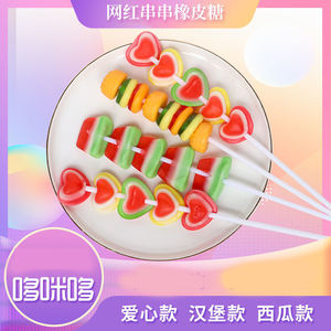 Lal özel etiket toptan toplu özel 3D Hamburger şekli şeker tatlı meyve tatlar jöle sakızlı tatlılar ve şekerler - Product Image 3