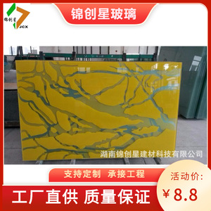 Panneau de verre décoratif rectangulaire plat à fixer au mur, style moderne, durable pour la décoration - Product Image 2