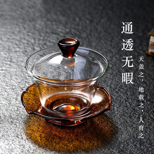 Ice-Clean Colored Glass Gaiwan High Borosilicate Heat Resisting Three Piece <b>Tea</b> <b>Infuser</b> Cup For Kung Fu <b>Tea</b> - Product Image 1