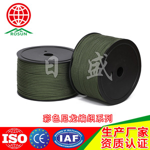 Rosun Double Layer Braided Drum Tuning Rope Nylon Multi Color Industrial Use - Product Image 5