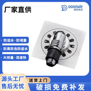 Siphon de sol double usage en acier inoxydable avec coude et filtre en ABS pour machine à laver et évier - Product Image 5