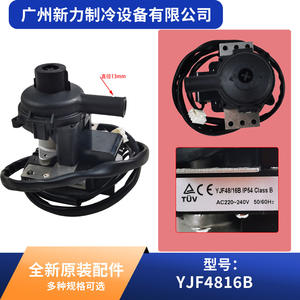 Bomba de agua Yjf4816b X2165 para aire acondicionado Haier, entrada pequeña, 220 240V 50 60Hz, pieza de repuesto - Product Image 5