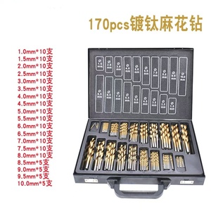 170pcs drill bit set di ALTA VELOCITÀ di Materiale IN ACCIAIO INOX di Perforazione del Metallo - Product Image 5