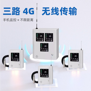 กล่องแสดงผลควบคุมระดับน้ำแบบไร้สายพร้อมระบบแจ้งเตือน 4G เซ็นเซอร์ใต้น้ำแบบดิจิตอล LCD สำหรับถังดับเพลิง - Product Image 4