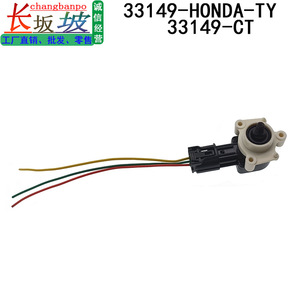 Headlight Level Sensor <b>Plug</b> Kit For Honda Car Light Accessories <b>Replacement</b> Repair Part - Product Image 4