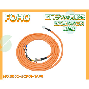 Cable de Codificación Absoluta Siemens V90 6FX3002-2DB20-1AD0 para Motores de 0.05~1kW con Conectores - Product Image 1