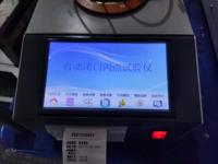 Testeur de point d'éclair rapide à coupelle fermée ISO 3679 GB/T5208 GB/T7634 Modèle JF5208 Refroidissement semi-conducteur -5~300 Écran tactile couleur LCD