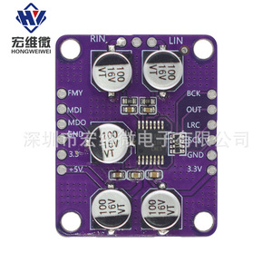 Module audio stéréo ADC Hongwei Micro PCM1808, tension de sortie 6,3V-50V, carte amplificateur décodeur lecteur - Product Image 3
