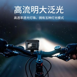 Luz Delantera para Bicicleta De Nuan, LED Recargable, Resistente al Agua IPX4, para Ciclismo Nocturno - Product Image 3