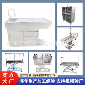 <b>Stainless</b> <b>Steel</b> Veterinary Treatment <b>Table</b> 304 With Sink And Drawers For Pet Hospital Use - Product Image 3