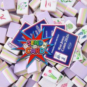 Tuiles de <span class=keywords><strong>Mahjong</strong></span> Américain en Acrylique 160 pièces, surface lisse, blanc minimaliste, motif plante de maison lilas, pour jeu de société - Product Image 1