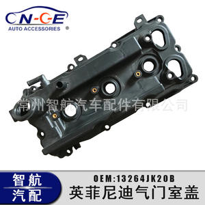 Couvre-culbuteurs de moteur Nissan Infiniti 13264jk20B avec joint pour transmission automatique - Product Image 5