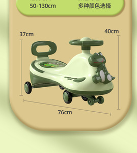 2025 nuovo all'ingrosso Multi musica Led luce bambini giro su Twist Swing auto per la vendita - Product Image 5