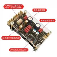 LA02 Qualcomm QCC5125 Suhu Tinggi untuk Papan Bluetooth 5.1 Dekoding Tanpa Hilang untuk Modul Elektronik APTX LDAC LDAC Lossless