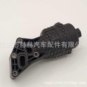 ชุดกรองน้ำมัน 26300-3LAA0 สำหรับเจเนซิส จีวี 80 เกีย แวนโลหะพร้อมปะเก็น - Product Image 3