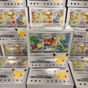 Set de Cartas Coleccionables de los Compañeros Principales de la Celebración del 30 Aniversario de Pokémon, Edición China, VOL2, Caja de Sobres Pokémon - Product Image 3