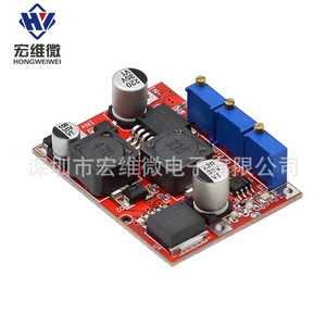 Module de tension et de courant constants Hongwei Micro DC Buck Boost 6,3V 50V pour chargeur de batterie - Product Image 2