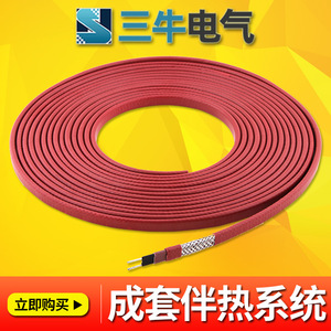 Self Regulating Electric Heating Tape 220V 150C Surface Temp For Fish Pond Soil Preheating Insulation Engineering - Product Image 5