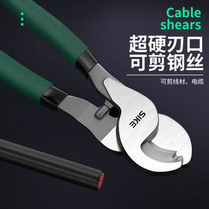 Tijeras para Cables de Dos Colores de 6/8/10 Pulgadas de la Marca Skoda, <span class=keywords><strong>Herramientas</strong></span> Manuales para Electricistas, Venta al Por Mayor - Product Image 3