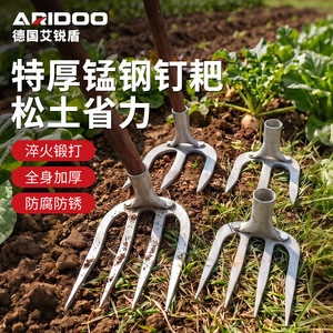Tête de râteau de jardin en acier Airi Shield à 4 dents en manganèse pour ameublir la terre, préparer le sol et désherber - Product Image 3