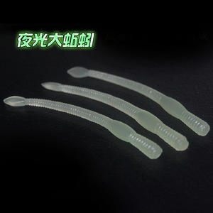 Señuelo de Pesca de PVC Suave con Forma de Lombriz de 8 cm, Color Marrón Oscuro que Brilla en la Oscuridad, para Agua Dulce - Product Image 3