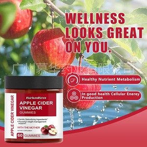 Exportación de comercio exterior <span class=keywords><strong>Titok</strong></span> Venta caliente Vinagre de sidra de manzana Gomitas Suplementos dietéticos Caballero Ingredientes desintoxicantes - Product Image 2