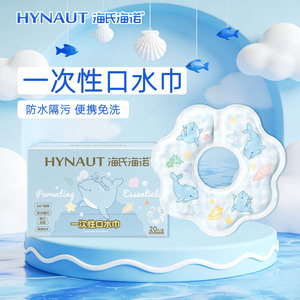 Baberos desechables Hynaute, 20 unidades, impermeables para bebés de 0 a 6 meses - Product Image 1
