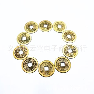 Pièces de monnaie en alliage de cuivre 24 mm, pièce des Cinq Empereurs pour attirer la richesse, cérémonies religieuses, origine Yiwu - Product Image 4