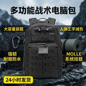 5.11 Tactical <b>Backpack</b> Military Green MOLLE System Outdoor Hiking Gear Storage Bag Unisex - Product Image 4