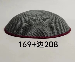 Kippa <span class=keywords><strong>DMC</strong></span> Hecha a Mano, Gorro de Punto con Aguja de Ganchillo, 100% Algodón, Personalizable para Adultos, Disponible para Pedido - Product Image 6