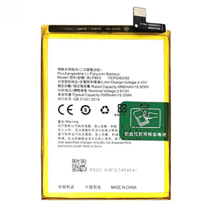 ขายส่งจากโรงงาน แบตเตอรี่ OPPO Realme V3 คุณภาพสูง ความจุสูง รุ่น BLP803 ความจุ 5000mAh มีสินค้าในสต็อก - Product Image 1