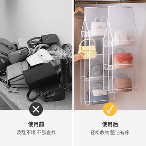 Household bag storage <b>hanging</b> bag, double-sided multi-layer storage dustproof bag, <b>hanging</b> foldable leather bag organizer. - Product Image 3