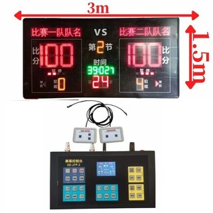 Xd Jfp 2 Basketball Electronic Scoreboard 3m Wireless <b>Remote</b> Control 24 Second Timer Match Use - Product Image 1