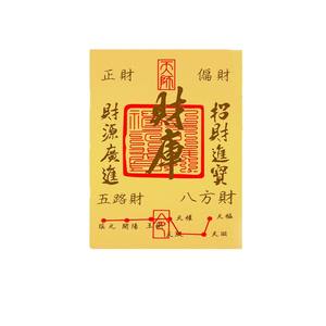 Adesivi per Telefono in Oro Puro 999 con Effetto Portafortuna Continuo sulla Superficie. Principessa della ricchezza, diventa ricca - Product Image 5