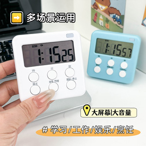 Ancient Poets Electronic Timer 120 Min LCD Display <b>Alarm</b> <b>Clock</b> For Kitchen Student Study Silent Operation Square Design - Product Image 2