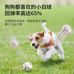 Popcorn Bouncy <b>Ball</b> <b>Dog</b> Toy 6cm 7cm Durable Chew Toy For Pets - Product Image 3
