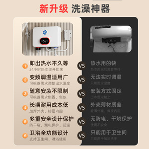 Huijia Kang Instant Electric Water Heater 55C Touch Control Under Sink Kitchen Shower Constant Temperature Fast Heating - Product Image 4