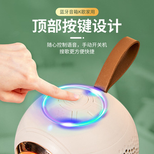 ลำโพงไมโครโฟนคาราโอเกะออลอินวันสมาร์ทวอยซ์ไร้สายสำหรับเด็ก รุ่น F68 - Product Image 5