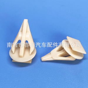 Clip de fixation en plastique Shuangxuan 76817-12100 pour cadre de plaque d'immatriculation Toyota Corolla BYD F3 L3 G3 - Product Image 4