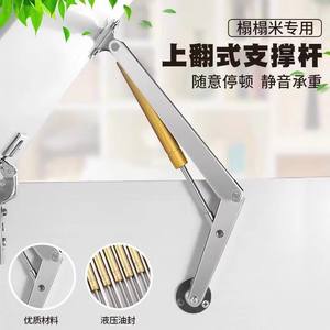 Support de levage réglable en acier au carbone avec vérin à gaz et charnière hydraulique - Argent pour meubles de cuisine et de salle de bain - Product Image 6