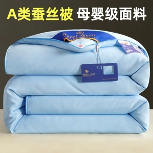 ผ้านวมโรงแรม 100% ผ้าไหมหม่อน หนานุ่ม อุ่นสบายสำหรับฤดูหนาว ผ้าฝ้ายทั้งผืน ระบายอากาศได้ดี ทอแบบทวิล เหมาะสำหรับใช้ในโรงแรม - Product Image 4