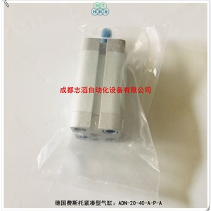 Cylindre compact Festo Adn-20-40-A-P-A, actionneur pneumatique en aluminium - Product Image 1
