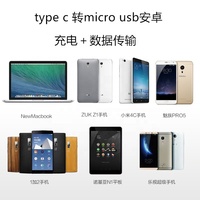 Adaptador OTG Xput USB C Macho a Micro USB Hembra, Conector Convertidor de Señal Tipo C a Micro USB